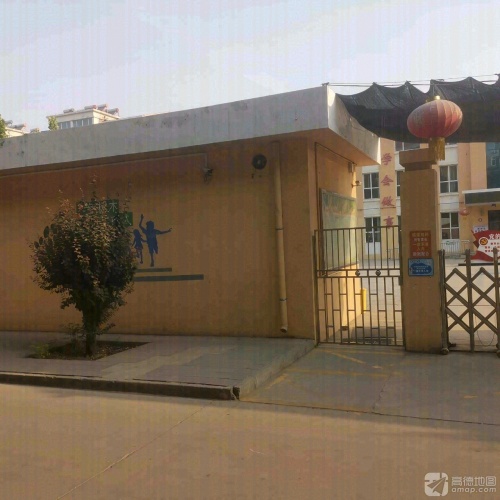 辛集市辛集镇第十二小学