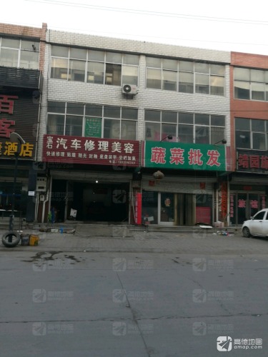 宝石汽车修理