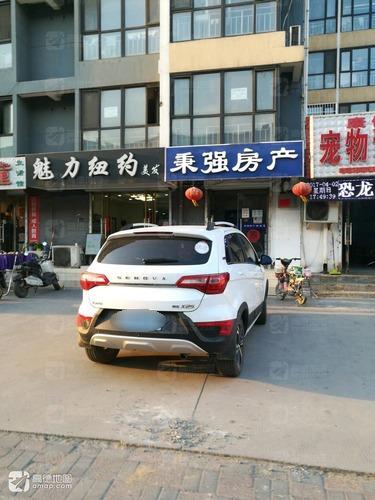 魅力纽约美发(香居美地店)