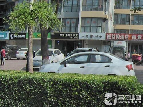 魅力纽约美发(香居美地店)