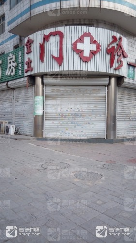 金立门诊