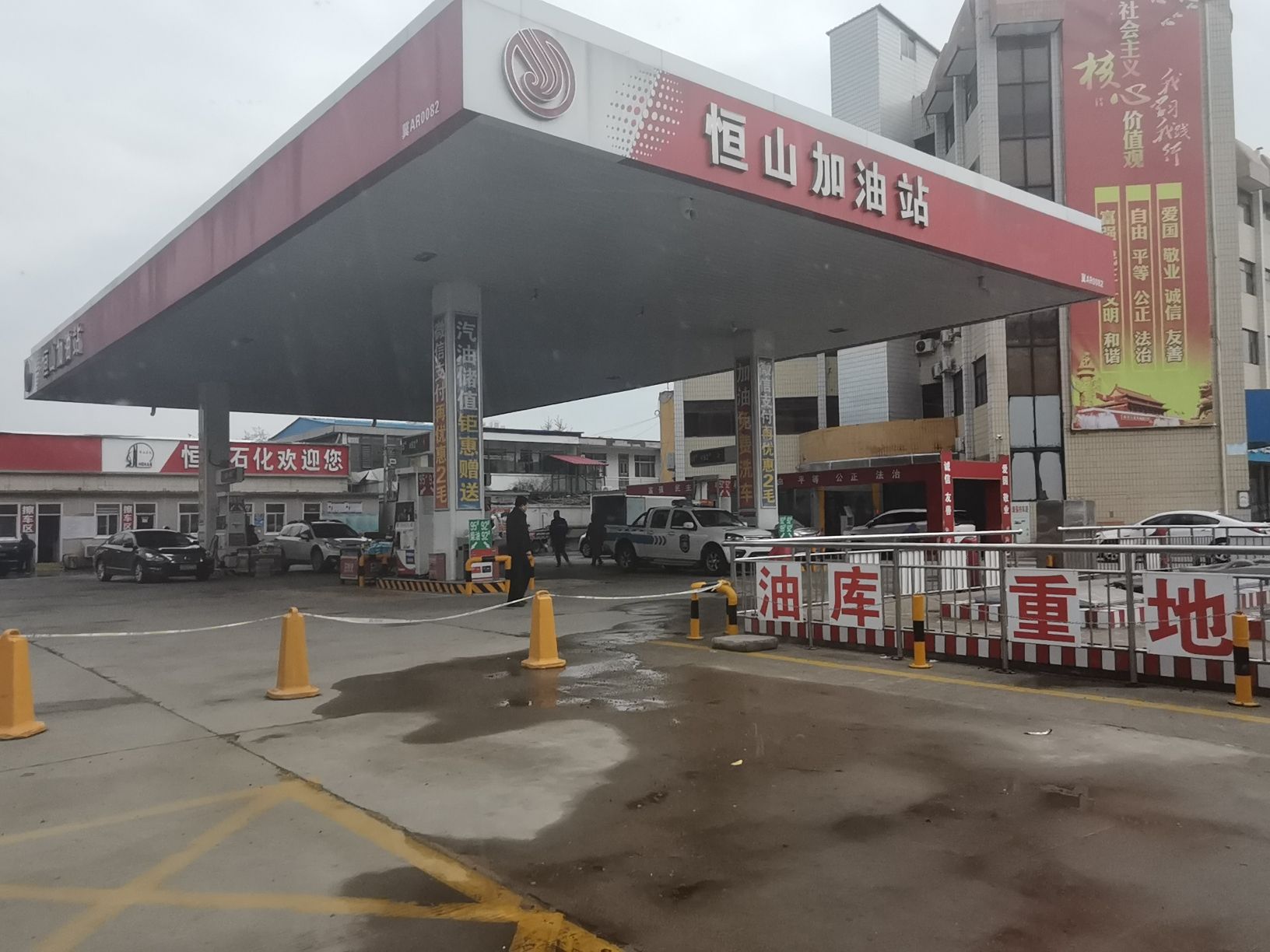 恒山加油站