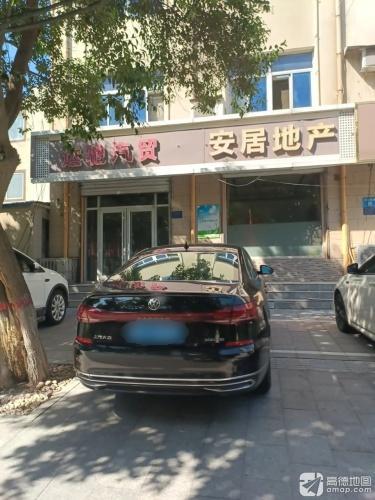 运驰汽贸