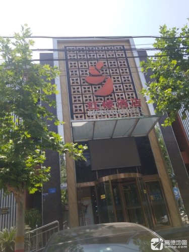 红楼酒店(东城北街店)