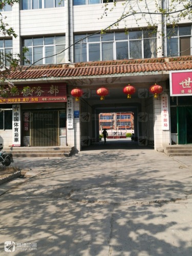 石家庄市藁城区老干部活动中心