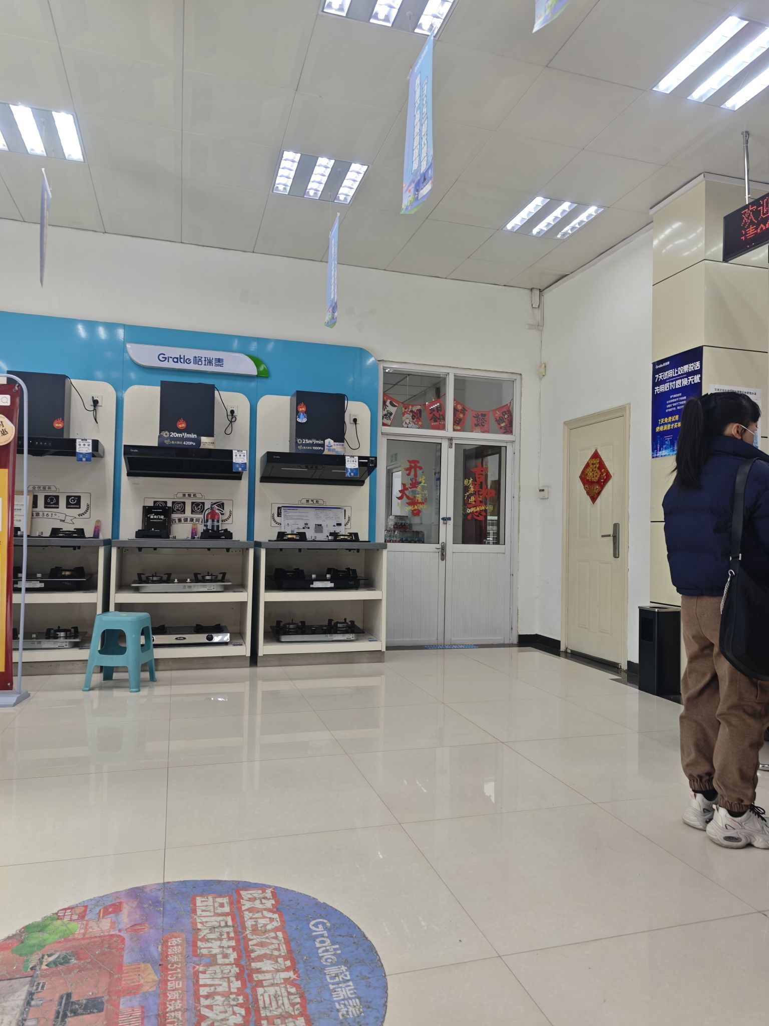 石家庄新奥燃气(光华路营业厅)