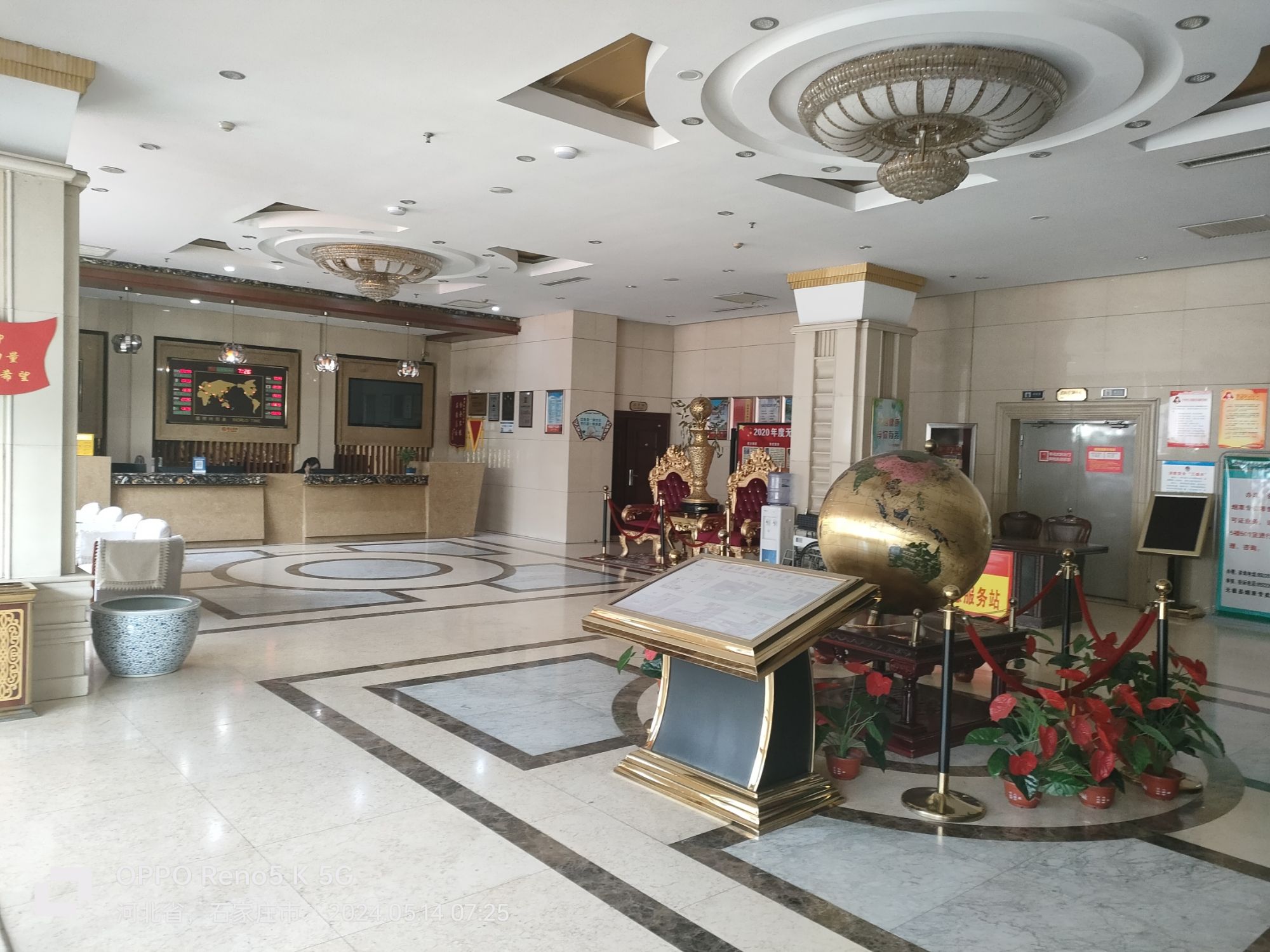 无极富泰大酒店