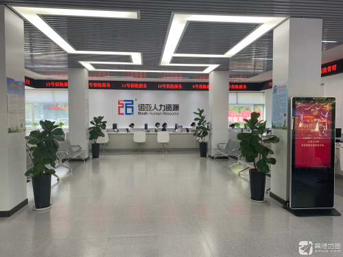 河北诺亚人力资源开发有限公司