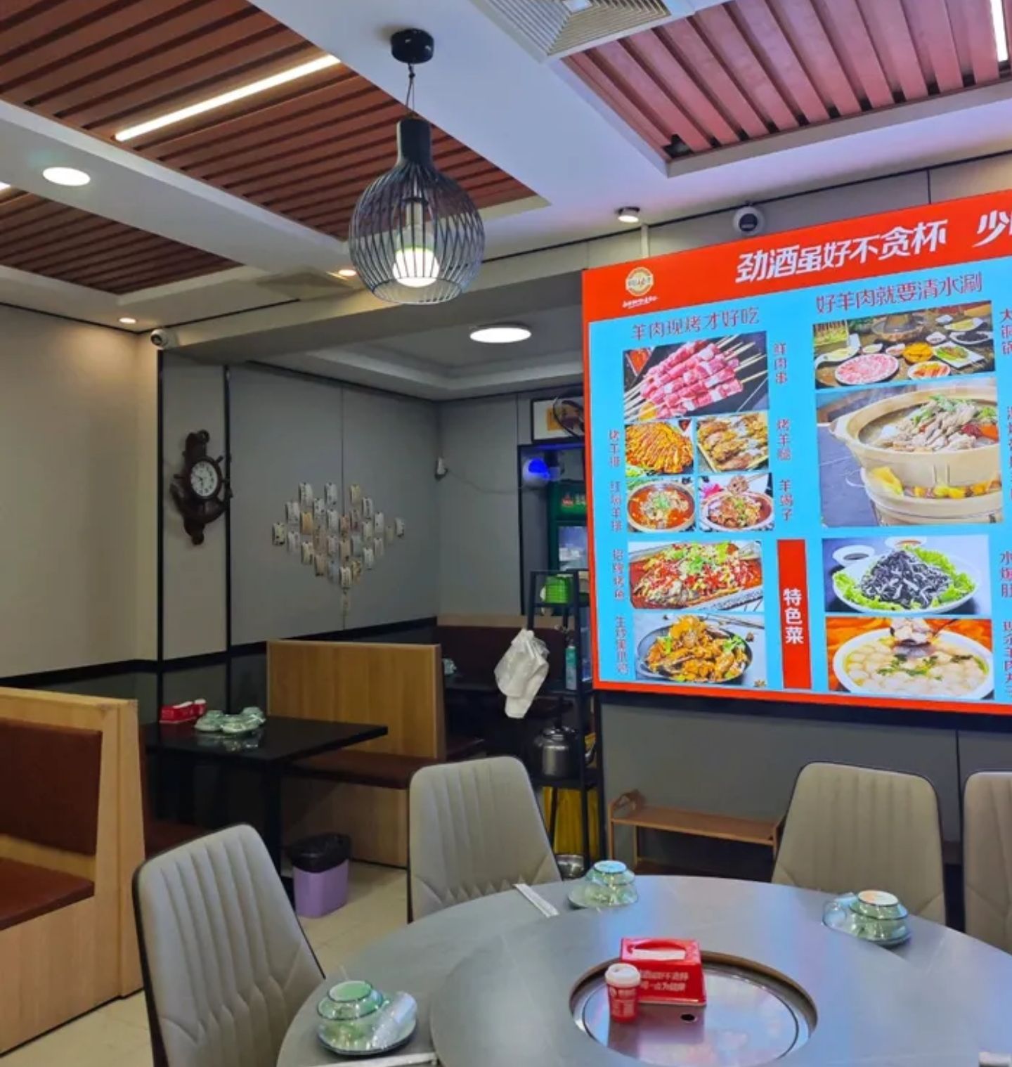 老白烧烤涮(瑞景华庭店)