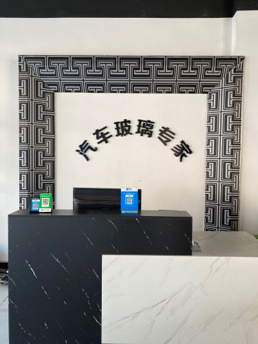 亨通汽车玻璃修复贴膜