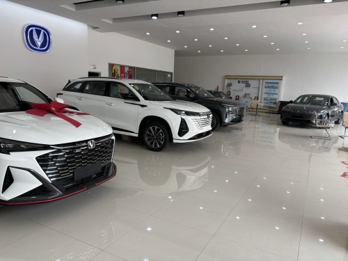 长安汽车(河北安达直营店)