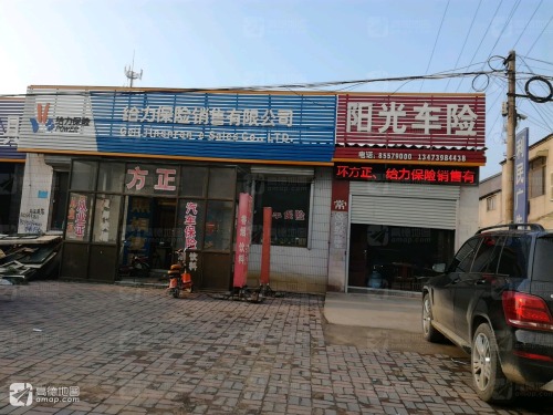 给力保险销售有限公司
