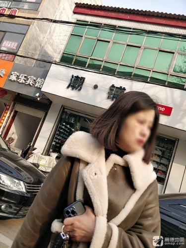 家乐宾馆