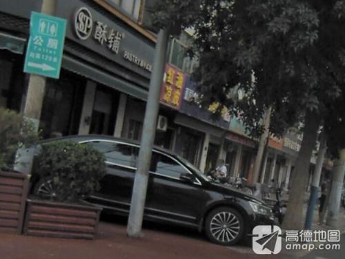 红油凉皮(贸易街店)