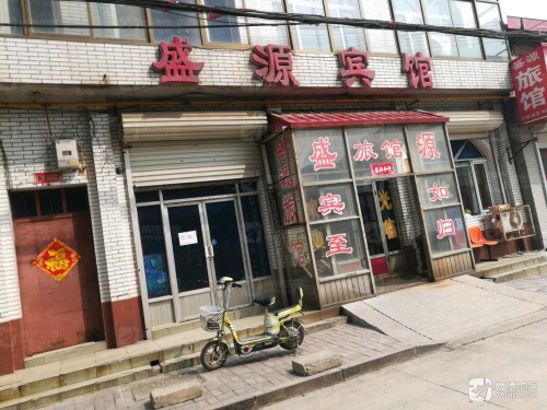 盛源宾馆(平安南街)