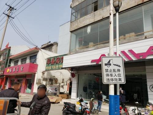 华鑫宾馆(英杰巷)