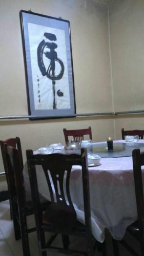 盛轩酒家(法院生活区店)