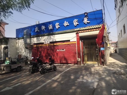 盛轩酒家(法院生活区店)