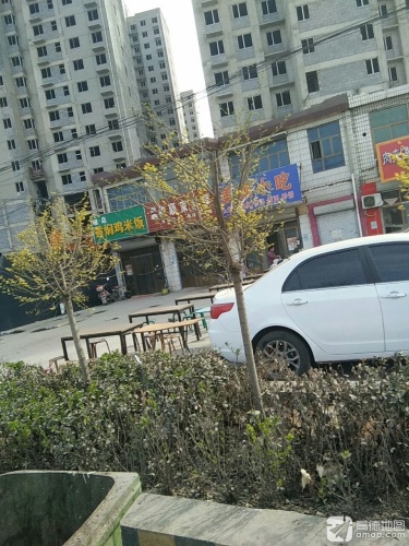 康梅炸串
