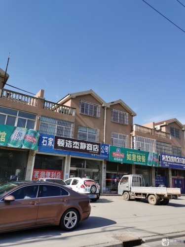 如意快餐(廉北路店)