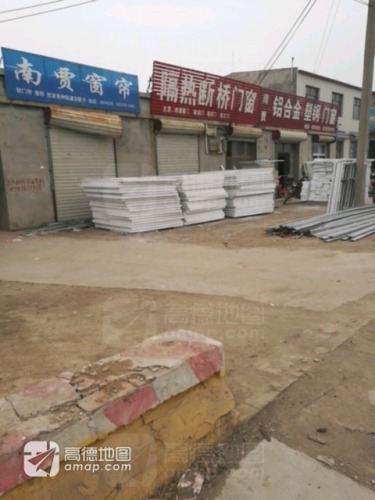 隔热断桥门窗