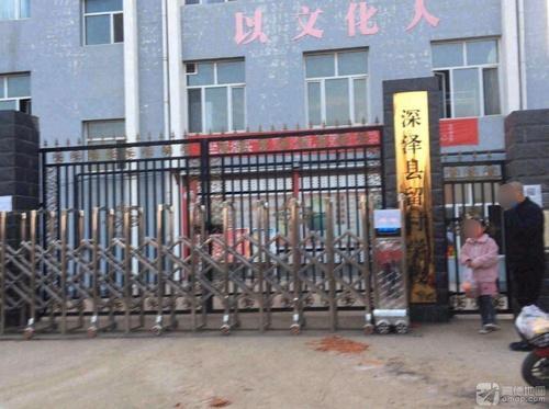 深泽县留村乡初级中学