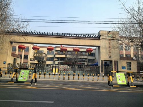 石家庄市藁城区育才幼儿园