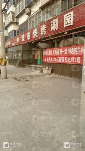 坡坡饭店