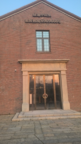 绿地控股城市展厅