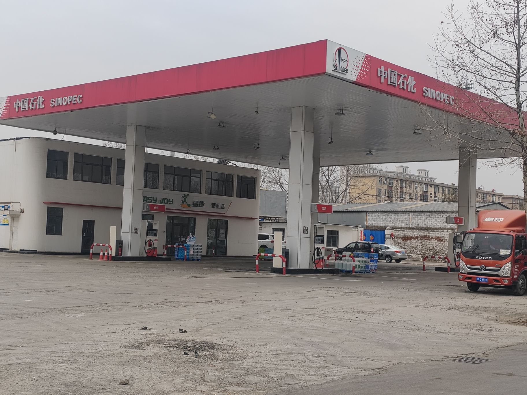 中国石化通盛加油站
