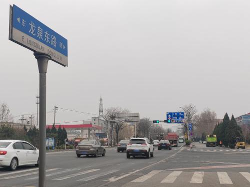 中国石化通盛加油站