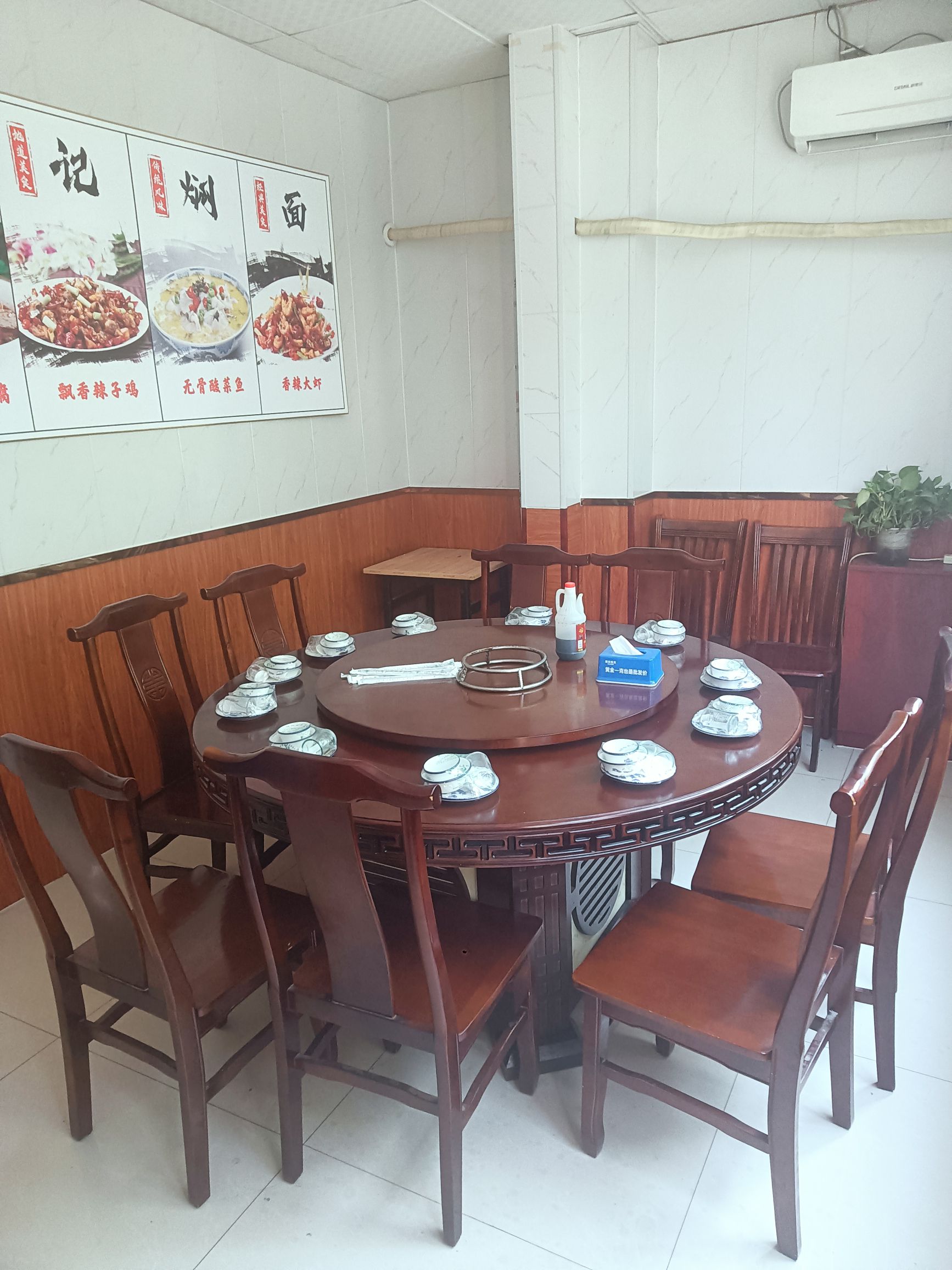 肖记铁锅焖面(新县医院店)