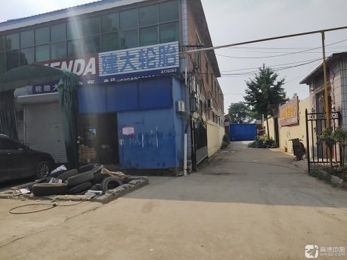 建大轮胎