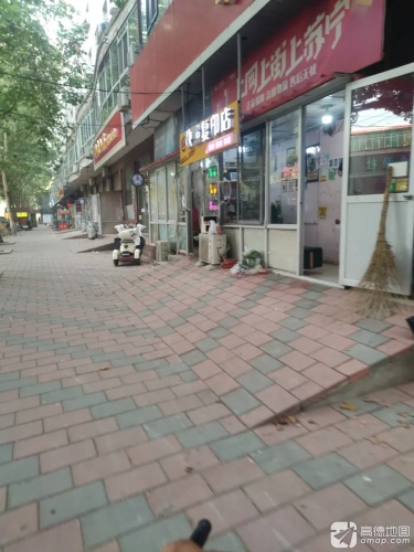 快照复印店