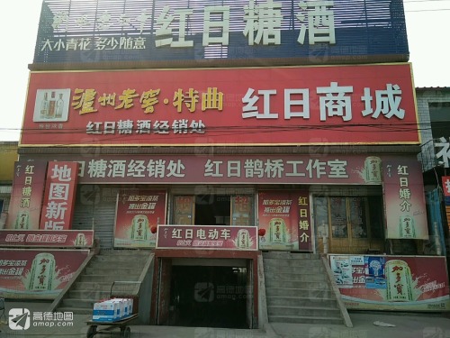 红阳车业
