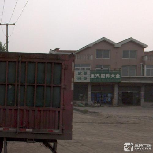 重汽配件大全