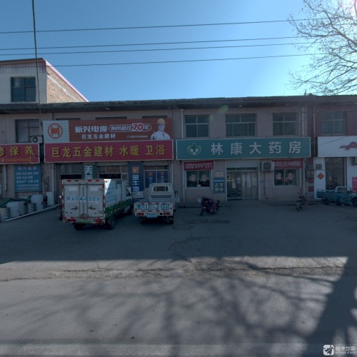 石家庄林康大药房