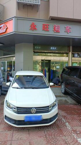 永旺租车(桥西店)