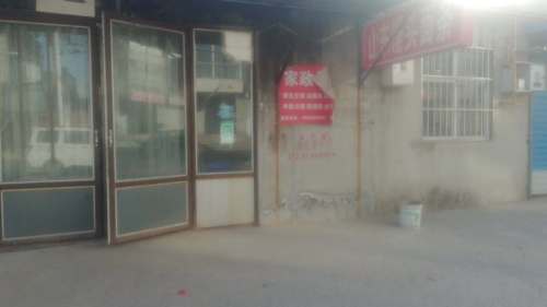 山东馒头面条