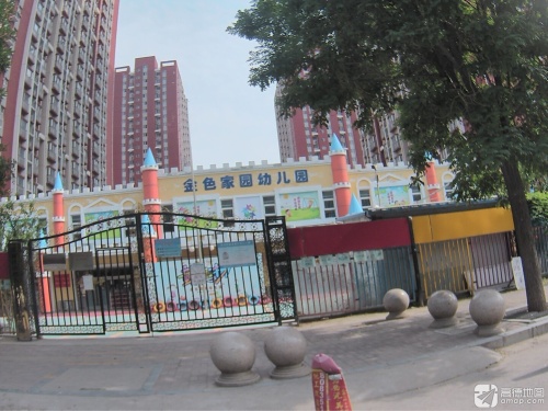 金色家园幼儿园