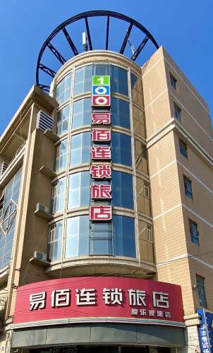 易佰连锁酒店(石家庄运河桥义堂地铁站店)