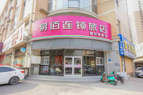 易佰连锁酒店(石家庄运河桥义堂地铁站店)