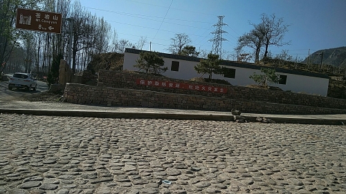 福庆香厂