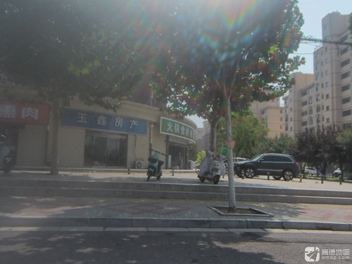 玉鑫房产(奇石街店)