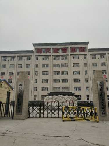 时代教育集团