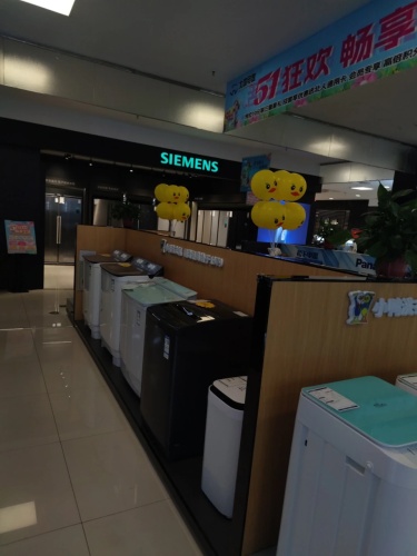 西门子(鹿泉北国商城店)