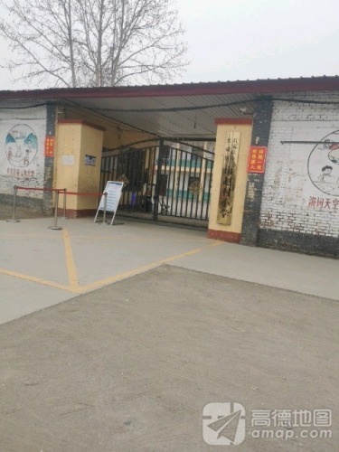 南赵村小学