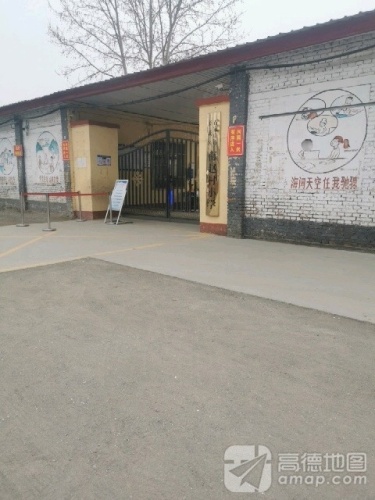 南赵村小学
