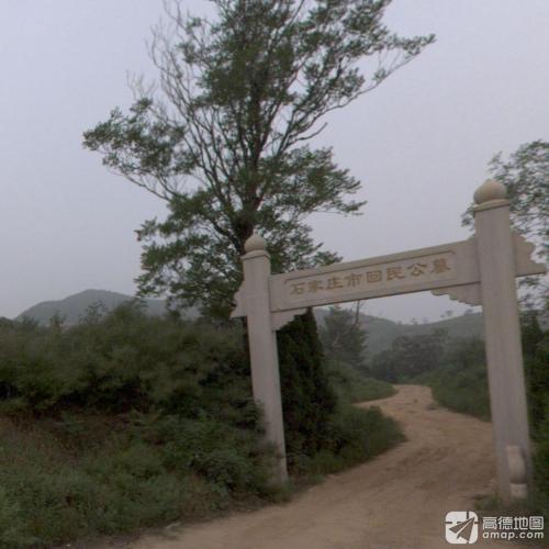 石家庄市回民公墓
