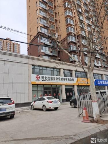 河北优谱自动化设备有限公司